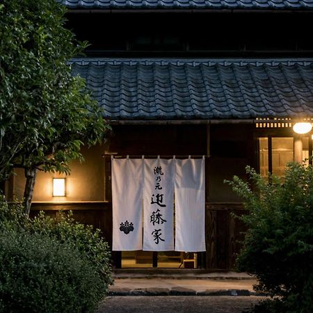 瀧乃元 近藤家（Kondoke-Inn) Toon Exterior photo