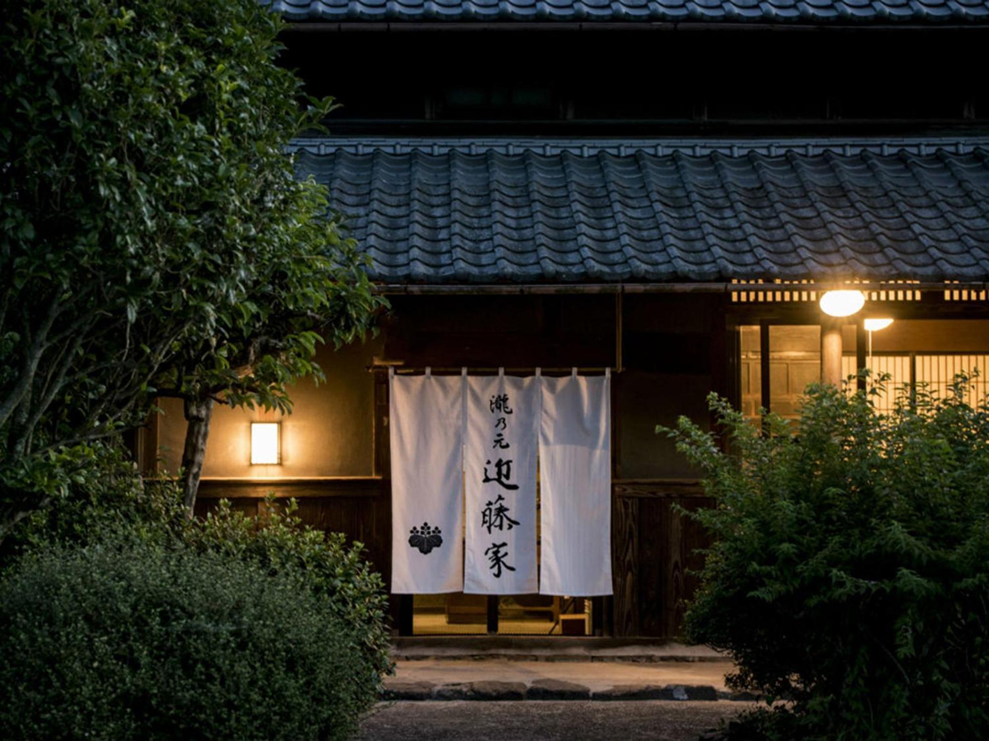 瀧乃元 近藤家（Kondoke-Inn) Toon Exterior photo